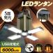  фонарь кемпинг фонарь led фонарь солнечный заряжающийся 6000mAh 5 поверхность люминесценция предотвращение бедствий usb заряжающийся солнечный фонарь модный маленький размер led свет освещение яркий водонепроницаемый легкий 