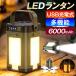 led фонарь кемпинг фонарь фонарь солнечный заряжающийся 6000mAh 5 поверхность люминесценция предотвращение бедствий usb заряжающийся солнечный фонарь модный маленький размер led свет освещение яркий водонепроницаемый легкий 