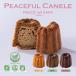 PEACE CAFE HAWAII деталь Cafe Гаваи Peaceful Canele( деталь полный канеле )10 шт. комплект gru тонн свободный план to основа & vi - gun 