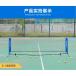  portable tennis net tennis outdoors * indoor standard Pro training square mesh 