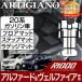 20�n �A���t�@�[�h ���F���t�@�C�A �K�\�����ԗp �t���A�}�b�g ���Q�b�W�}�b�g �X�e�b�v�}�b�g H20�N5���`   R1000