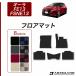 �I�[�� AURA �t���A�}�b�g 2021�N8���` e-POWER  R1000�V���[�Y