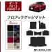 �I�[�� AURA �t���A�}�b�g+�g�����N�}�b�g(���Q�b�W�}�b�g) 2021�N8���` e-POWER  R1000�V���[�Y