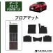 �I�[�� AURA �t���A�}�b�g 2021�N8���` e-POWER  C2000�V���[�Y