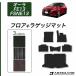 �I�[�� AURA �t���A�}�b�g+�g�����N�}�b�g(���Q�b�W�}�b�g) 2021�N8���` e-POWER  C2000�V���[�Y