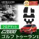26WEEKե륯  ȥ 1TC ϥɥ եޥå 4 '16ǯ1  C2000