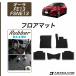 �I�[�� AURA �t���A�}�b�g 2021�N8���` e-POWER  ���o�[�� �S�� �h�� ����