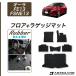 �I�[�� AURA �t���A�}�b�g+�g�����N�}�b�g(���Q�b�W�}�b�g) 2021�N8���` e-POWER  ���o�[�� �S�� �h�� ����