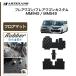 �t���A���S�� �t���A���S���J�X�^�� MM54/MM94 �t���A�}�b�g ���o�[�� �h�� ���� �S��