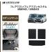 �t���A���S�� �t���A���S���J�X�^�� MM54/MM94/���Q�b�W�}�b�g(�g�����N�}�b�g) ���o�[�� �h�� ���� �S��