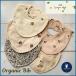 Konges Sloejd ( темно синий Guess s Lloyd ). еда bib модный bib baby нагрудник ..... лимон Cherry мужчина девочка празднование рождения день рождения подарок 