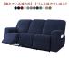  sofa cover 3 seater . electric sofa cover elbow equipped sofa cover reclining chair sofa cover slip prevention elasticity . ventilation change cover couch so
