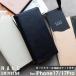 iPhone17 �P�[�X �蒠�^ �u�����h NANO universe �i�m�E���j�o�[�X iPhone17Pro �蒠 �P�[�X ���S �G�`�P�b�g�~���[�t�� �X�}�z�P�[�X �i�m���j�o�[�X nano ����