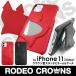  ǽͲ ޥۥ iPhone11 iPhoneXR ӥå饦ߥ顼 RODEOCROWNS ǥ饦 ֥ ̥