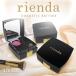 【未使用品アウトレット 訳あり】  microUSB 【rienda(リエンダ)×コンパクト型モバイルバッテリー】 「COSMETICK(2color)」 充電器 ブランド リエンダ