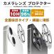  объектив покрытие iphone15 iphone15pro iphone15plus iphone15promax объектив протектор k парковочная камера защита объектив протектор покрытие 