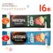 nes Cafe .. Latte .... глубокий тест 8шт.@+ половина & половина 8шт.@ итого 16шт.@ мгновенный кофе палочка кофе ..NESCAFE Excella