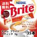  Nestle bright stick 35ps.@( 1 pcs side .3g) free shipping coffee cream coffee mill k