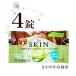 花王 バブ for SKIN 素肌うるおいタイプ ホワイトローズの香り 4錠(1錠40g) 送料無料 入浴剤