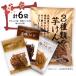  cleat 3 kind corm ... each 3 kind ×2 sack [ total 6 sack ] corm ...* salt ...* brown sugar ... tea .. corm Karinto free shipping 