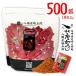  Hachiman магазин ... 7 тест ....500 пакет (1 пакет 0.2g) бесплатная доставка 7 тест красный острый перец перец стручковый выход для для бизнеса шт упаковка 