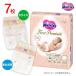 me Lee z First premium лента 7 листов одноразовые подгузники комплект [ новорожденный для *S размер ] отметка .. бесплатная доставка Homme tsu
