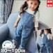 �L�b�Y �I�[�o�[�I�[�� �f�j�� �T���y�b�g 80 90 100 �q���� �j�̎q ���̎q �{�[�C �K�[�� �x�r�[��