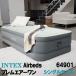  воздушный bed - одиночный INTEX Inte ks pre m воздушный one 64901