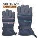  лыжи перчатки лыжи перчатка snow перчатка перчатки перчатка женский женщина водонепроницаемый женский лыжи перчатка женский перчатки лыжи сноуборд YK-25 бесплатная доставка 