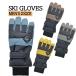  лыжи перчатки лыжи перчатка snow перчатка перчатки перчатка мужской мужчина мужской лыжи перчатка мужской перчатки лыжи сноуборд сноуборд защищающий от холода SP-900 бесплатная доставка 