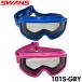 [ отправка в тот же день ] лыжи защитные очки защитные очки от снега защитные очки Kids Junior ребенок лыжи сноуборд SWANS Swanz 101S-GRY