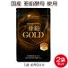  цинк местного производства цинк GOLD 180 шарик ×2 пакет 6 месяцев минут LOHAStylero - стиль 