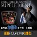 亜鉛 福袋 各3ヶ月分 亜鉛GOLDとほか2種類選択頂けます