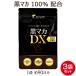  чёрный мака 100% шарик чёрный мака DX 90 день минут 180 шарик ×3 пакет чёрный мака 750000mg и больше pe Roo бонбон высота . производство LOHAStyle