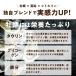 �V�R �^�E���� ���Y50�{�Z�k���y�g�p�I ���y�̗�EX 180�� 90���� �^�E���� ���� �V�g������ �O���R�[�Q�� ���� ��PayPay�� �֘A�摜4