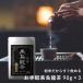 . dragon tea black . dragon tea 90g×3 sack powder defect ... dextrin combination LOHAStylero is style 