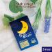  Gris sin теанин GABAtolipto вентилятор дополнение ..siNight 60 шарик ×3 пакет 90 день минут LOHAStyle