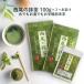  зеленый чай запад хвост. зеленый чай 100g×2 пакет +40g без добавок LOHAStylero - стиль 