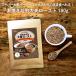  super ячмень неглазурованный фарфор ... ячмень мясо для жаркого to180g балка Lee Max так же еда ... ячмень злаки ..