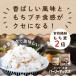 �X�[�p�[�唞 �o�[���[�}�b�N�X 800g �唞 �H���@�� MyLOHAS �}�C���n�X LOHAStyle ���n�X�^�C�� ���� ��PayPay�� �֘A�摜1
