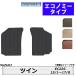 �t���A�}�b�g�@�X�Y�L�@SUZUKI�@�c�C���@EC22S�@H15/1�`H17/8�@�J�[�}�b�g�@�R�ہ@�@���L�@�G�R�m�~�[�^�C�v