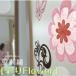 �ǎh�J �ʂ�Flower 2�Z�b�g �h�J�̃E�H�[���X�e�b�J�[ �C���e���A �z�[���f�R �h�J ���[��