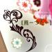 �ǎh�J ��-��- 2�Z�b�g �h�J�̃E�H�[���X�e�b�J�[ �C���e���A �z�[���f�R �h�J ���[��