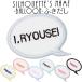  Silhouette название . дуть ... утюг имя наклейка обычный .. иероглифы ромадзи вышивка входить . входить . название . спортивная форма 