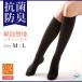  гольфы женский 3 пар комплект модный хлопок . сделано в Японии одноцветный носки носки местного производства антибактериальный дезодорация хлопок хлопок чёрный черный летний девушки 38cm
