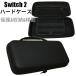 Switch2 �n�[�h�P�[�X �y PU���U�[ ���[ �^�� �ی� �ϏՌ� �ړ� �X�C�b�`2 ���[�P�[�X �L�����[�o�b�O EVA�P�[�X �j���e���h�[�X�C�b�`2 �C�V�� �z