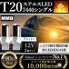 T20 LED указатель поворота одиночный сопротивление встроенный прищепка часть другой высокий fla предотвращение Stealth янтарь . свет 12V