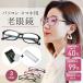  farsighted glasses stylish sini Agras lady's pin to glass leading glass blue light cut . eye woman glasses 
