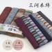  Mikawa tree cotton flap set 4 sheets 50cm 7 sheets 30cm peace pattern Japanese style cloth cloth edge torn cut Cross handicrafts handmade hand made patchwork small size . stripe . earth production 
