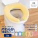  toilet seat cover toilet cover soft toilet seat cover She's U type exclusive use toilet seat cover toilet seat cover seat cover toilet seat Ben The ... thick anti-bacterial deodorization warm oka